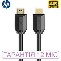 Кабель HDMI для 4К HP High Speed Cable, 1 метр, ver. 2.0, черный, с позолоченными разъемами