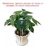 Анализатор грунта 3-в-1: pH, влажность, освещённость, фото 6