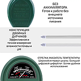 Анализатор грунта 3-в-1: pH, влажность, освещённость, фото 8