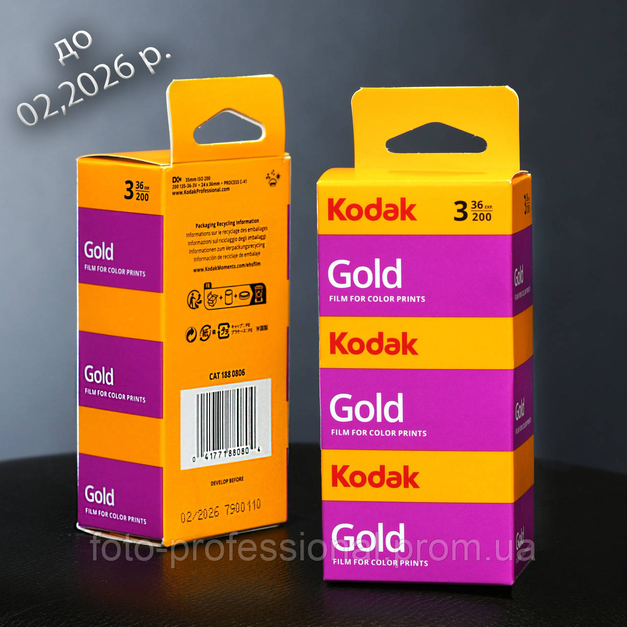 Фотоплівка KODAK GOLD 200/36x3 (trójpak) (до 05,2026р.)