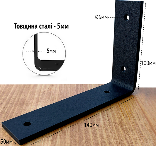 Кронштейн. Крепление полки. Полкодержатель DVK Лофт 140х100 Сталь-5мм ...