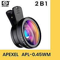 Набір ширококутних макроклінз об'єктивів APEXEL APL-0.45WM Deluxe Lens Kit 2 in 1 для телефона