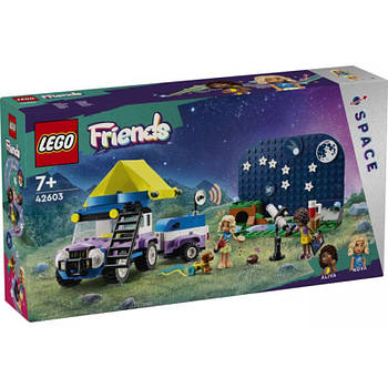 Конструктор LEGO Friends Кемпінговий автомобіль для спостереження за зірками 364 деталей 42603