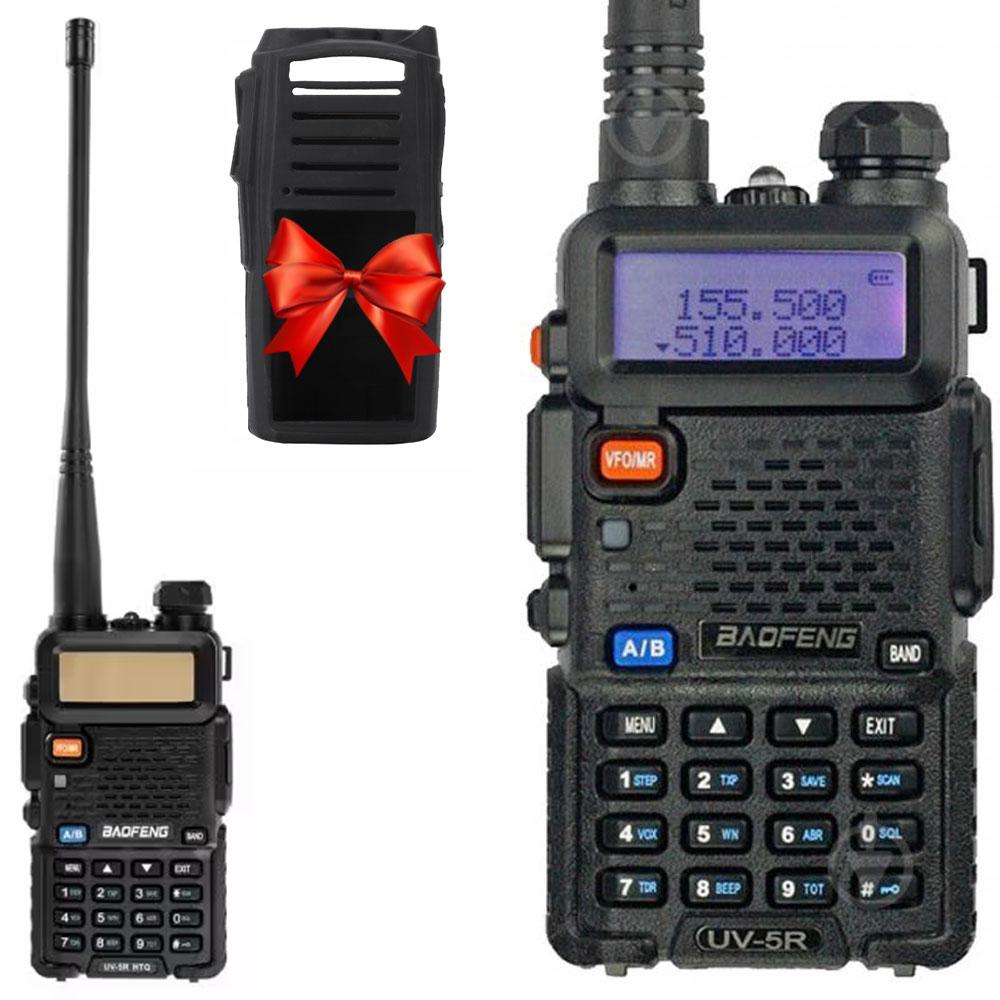 Рація Baofeng UV-5R з гарнітурою + Подарунок Захисний чохол / Радіостанція для полювання та риболовлі