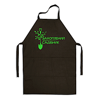 Фартух чорний кухонний з оригінальним принтом для дачника "Захоплений садівник"