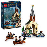 Конструктор Лего Гарри Поттер Эллинг в замке Хогвартс Lego Harry Potter Hogwarts Castle Boathouse 76426