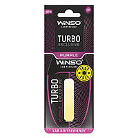 Ароматизатор WINSO TURBO EXCLUSIVE PURPLE, арт.: 532870, Пр-во: Winso