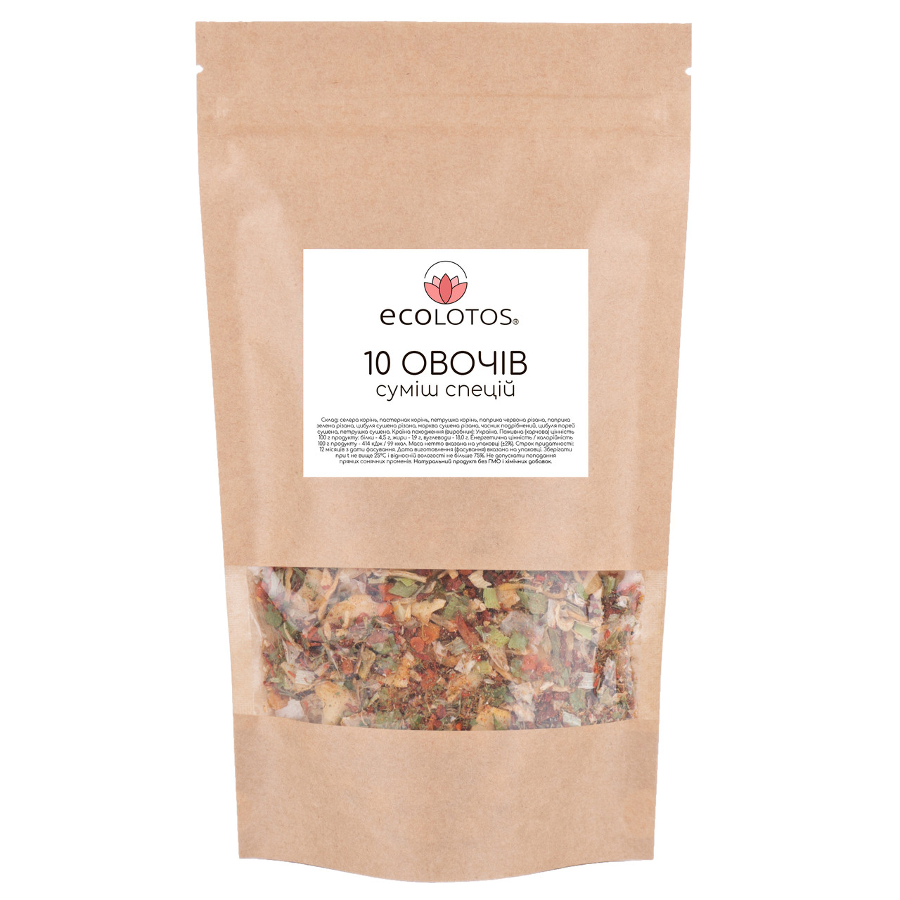 Приправа 10 овочів 1 кг, фото 1