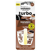 Ароматизатор WINSO TURBO COFFEE, арт.: 532680, Пр-во: Winso