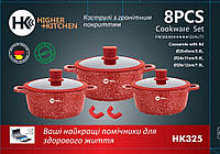 Набор котлов Higher Kitchen с антипригарным покрытием, Набор круглых кастрюль с крышками, HK-325 Красный «H-s»