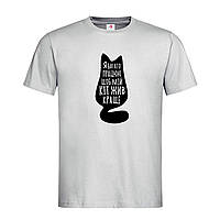 Светло-серая мужская/унисекс футболка С прикольной картинкою (20-1-54-світло-сірий меланж)