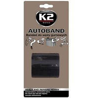 Бандаж для ремонта резиновых шлангов, K2 BOND Autoband, арт.: B3000, Пр-во: K2