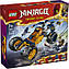 Конструктор Лего Ніндзяго Позашляховик Баггі Lego Ninjago Arin's Ninja Off-Road Buggy Car 71811, фото 2