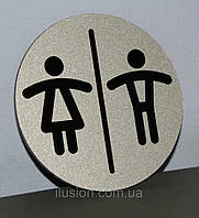 Табличка для туалета "Комби" КодАртикул 168 Т-124