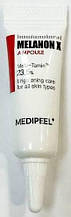 Сироватка для зайвої якості Medi-Peel Melanon X Ampoule, 4ml