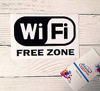 Наклейка "зона Free Wi-fi" КодАртикул 168