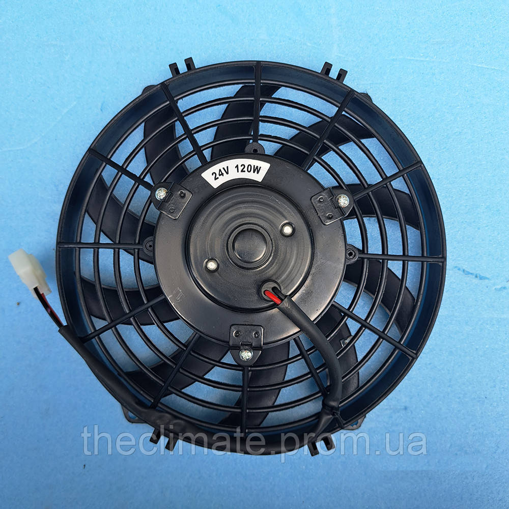 Вентилятор конденсатора 9" (дюймів)   pull/тянучий   24v ,120Wt