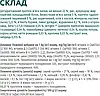 OPTIMEAL сухий корм для собак малих порід з качкою 4 кг, фото 6
