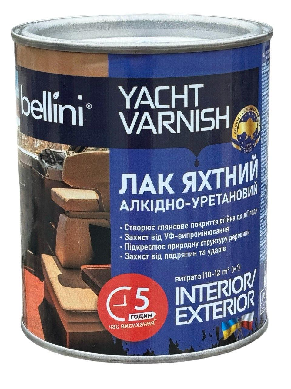 Лак яхтний BELLINI 0.75 кг