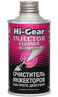 Очиститель инжекторов быстрого действия Hi-Gear, 325 мл, арт.: HG3216, Пр-во: Hi-Gear