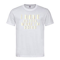 Белая мужская/унисекс футболка С класним принтом на подарок (20-1-66-білий)