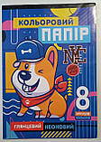 Кольоровий папір для аплікацій / А4, скоба 8 аркушів, 8 кольорів / Односторонній, глянцевий, неоновий, фото 2