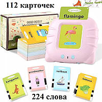 Картки навчальні Монтессорі для вивчення англійської мови 112 двосторонніх карток, 224 слова