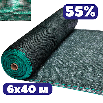 Тіньова сітка для городу 55% 6х40 м затіняюча з UV зелена захист від сонця для накриття теплиць квітів рослин