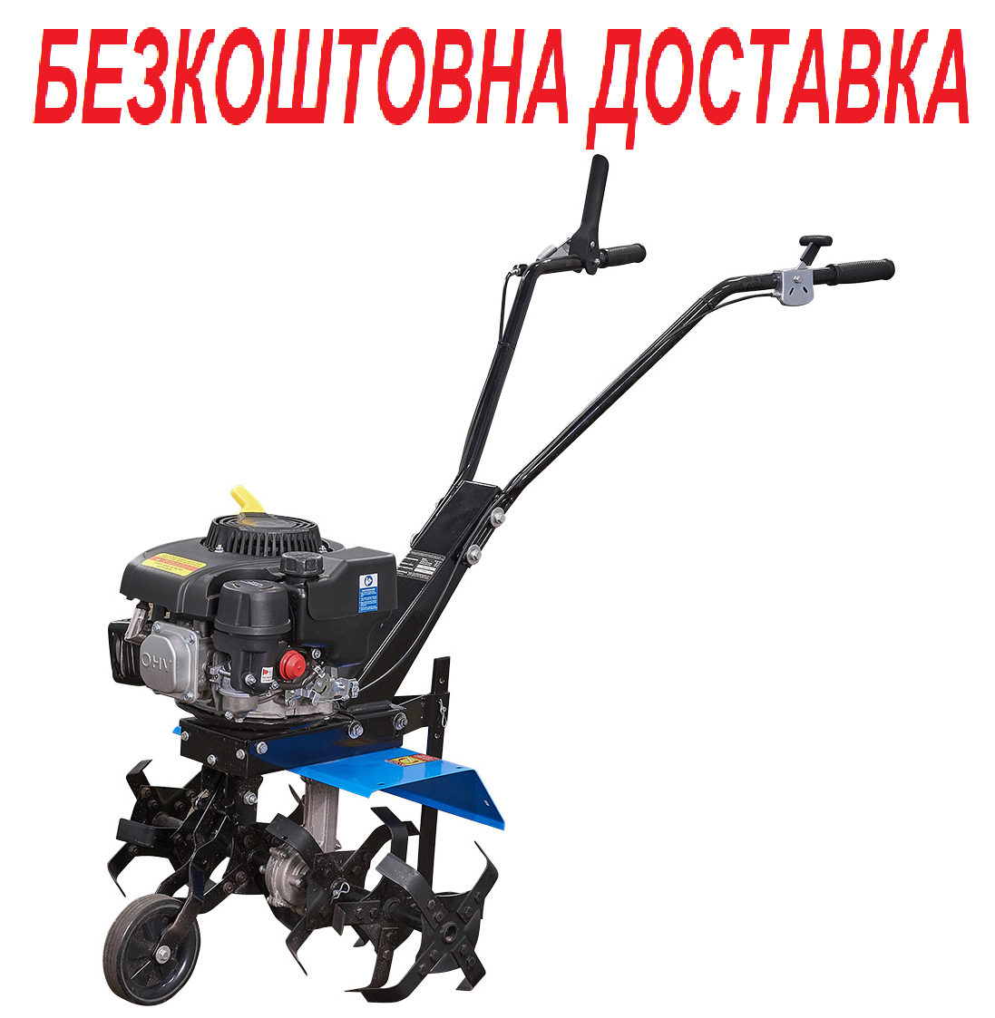 Мотокультиватор Кентавр МК30-1/6Т бензин 5 к.с., фото 1