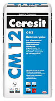 Клей для керамограніту Ceresit СМ 12 25кг Gres