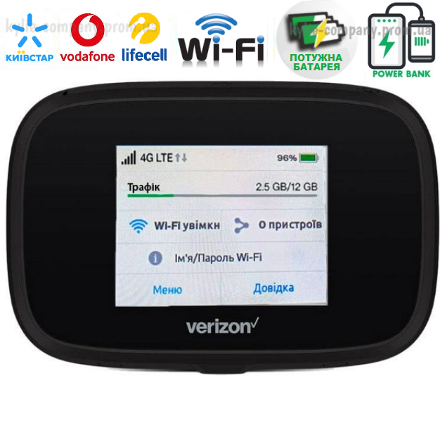 Wifi роутер модеми 4G 3G LTE Verizon MIFI 7000L з сім карткою з функцією PowerBank з акумулятором 4400 мАг Укр.меню Новий