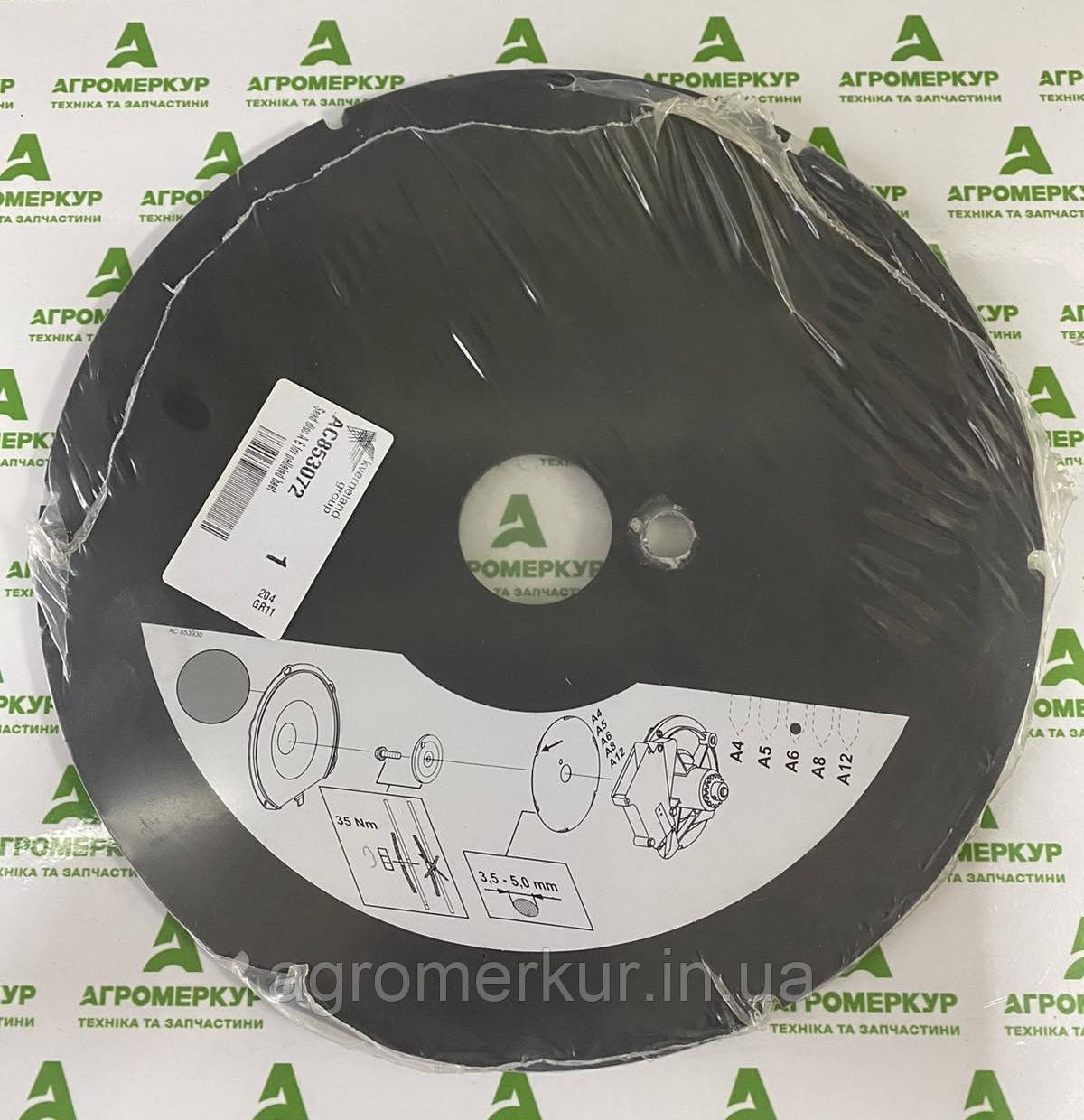 Диск висіваючий А6 ac853072 Kverneland