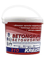 Бетонконтакт KREISEL BETONGRUND 310 15 кг