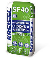 Высокопрочная стяжка для пола BETON B-35 20-100 мм Kreisel SF40 25кг