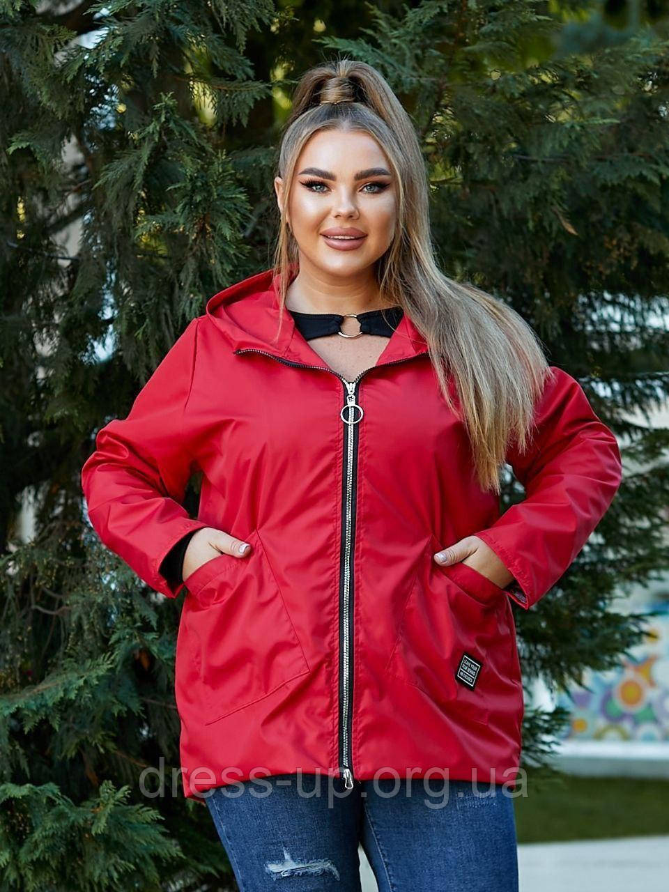 Жіноча куртка жіноча червона великих розмірів ЛР/-115