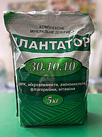 Плантатор 30.10.10 5 кг