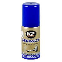 K2 GERWAZY 50ml Размораживатель замков (аэрозоль) (K656)