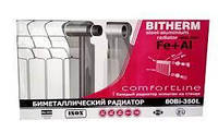 Биметаллический радиатор "Bitherm" 350/80 Польша