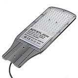 Консольний світлодіодний прожектор LED вуличний 100 Вт 6000 К IP65 AVT-STL, фото 4