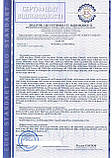 Сертифікат відповідності на тепловізійні монокуляри та біноклі (для Міністарства оборони), фото 2