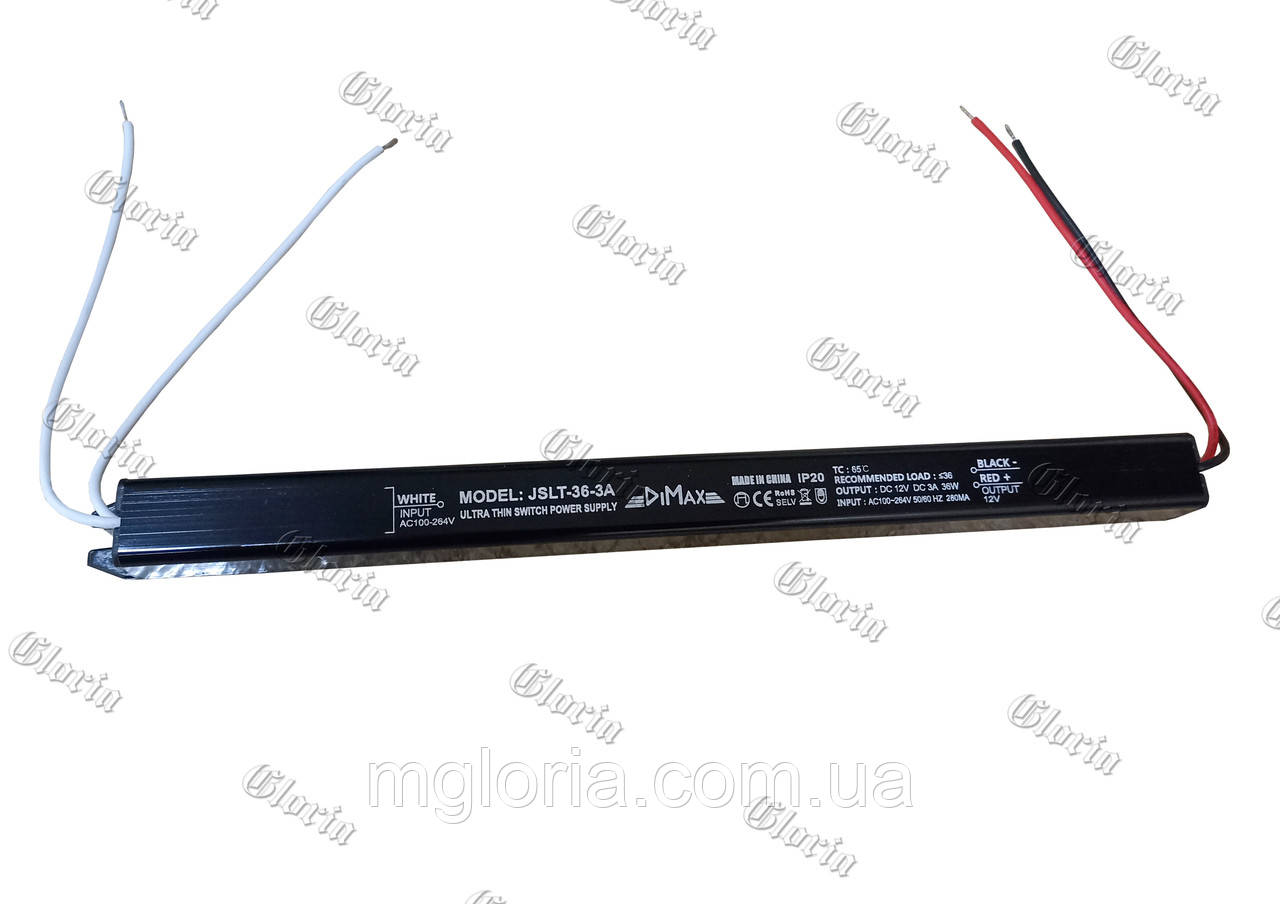 Блок живлення 36 W 12V для LED стрічок