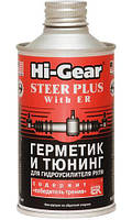 Герметик для гидроусилителя руля, арт.: HG7026, Пр-во: Hi-Gear
