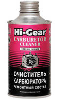 Очиститель карбюратора Hi-Gear, 325 мл, арт.: HG3206, Пр-во: Hi-Gear