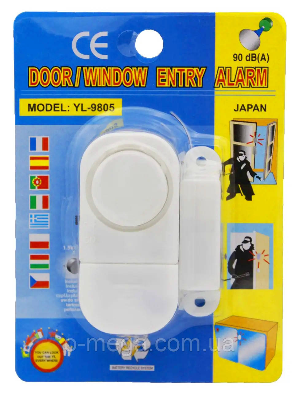 Сигналізація YL-9805 Entry Alarm