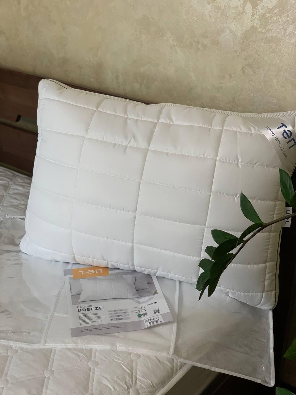Подушка Breeze зі знімним чохлом 50х70
