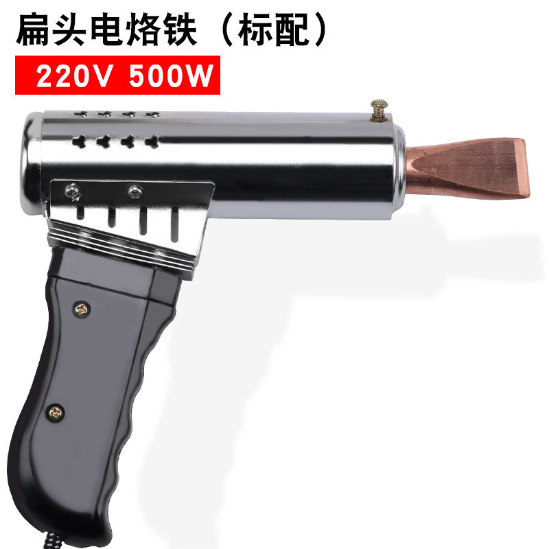 Паяльник Jiang JJS-9500, 500W, 220V, 200- 450°C