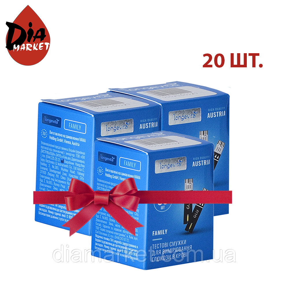 Тест-смужки Longevita Family, 50 шт. 20 паковань