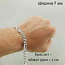 Срібний чоловічий браслет. Бісмарк зі вставкою. Чорнене срібло 925.19 см, фото 2