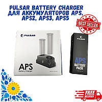 Зарядное устройство Pulsar Battery Charger для аккумуляторов APS, APS2, APS3