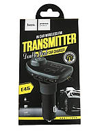 Трансмітери, FM-трансмітери, AUX ресивери